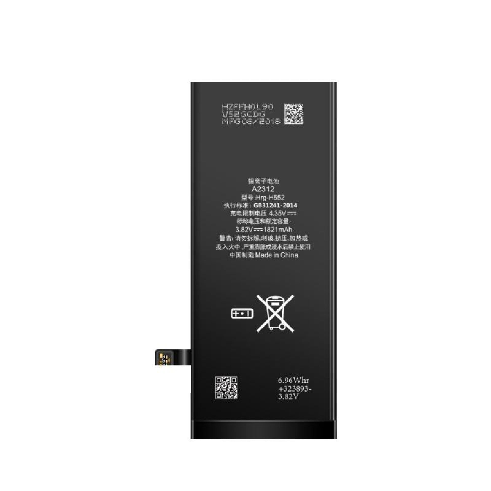 Batterie iPhone SE (2020) avec puce ZY - OEM