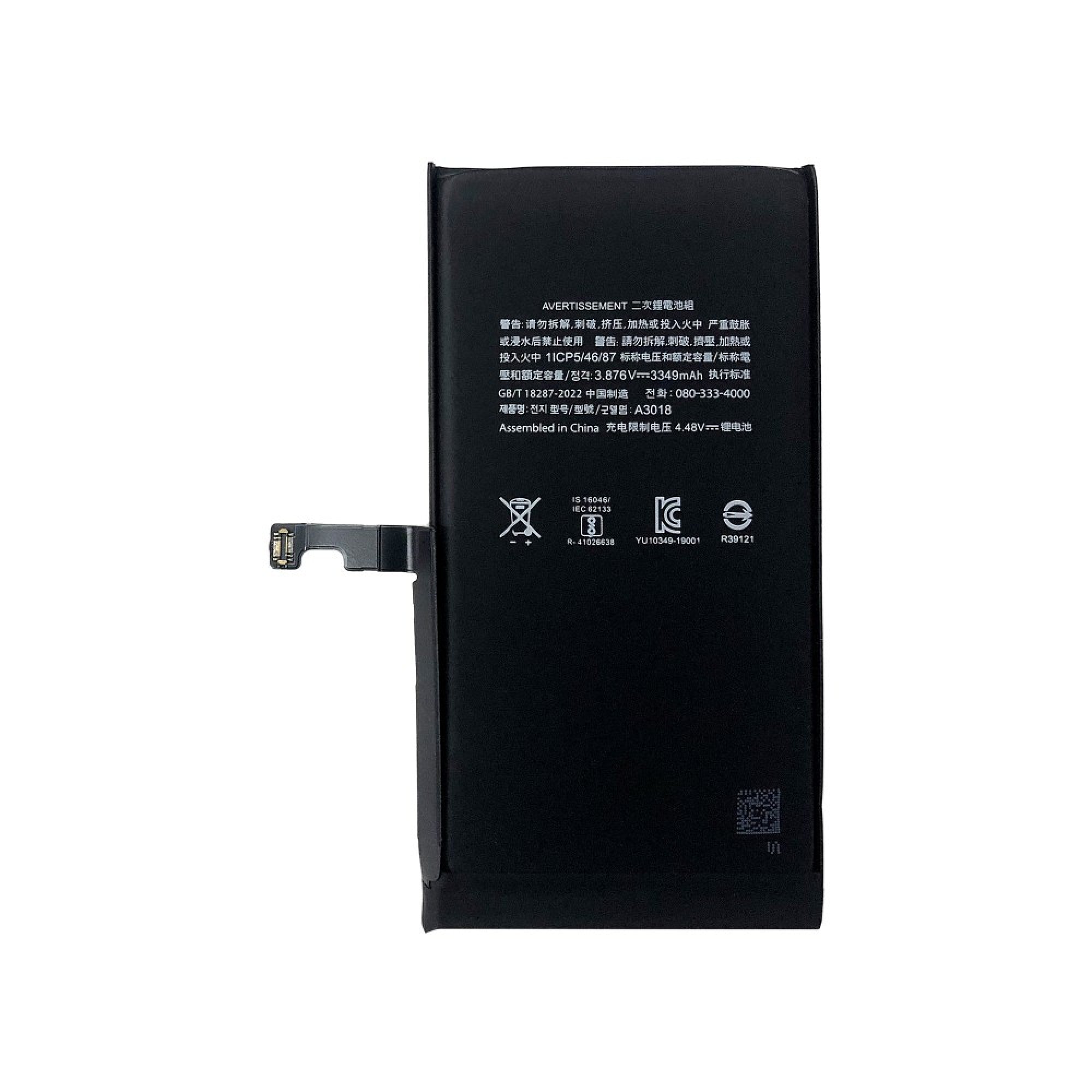Batterie pour iPhone 15 avec puce TI