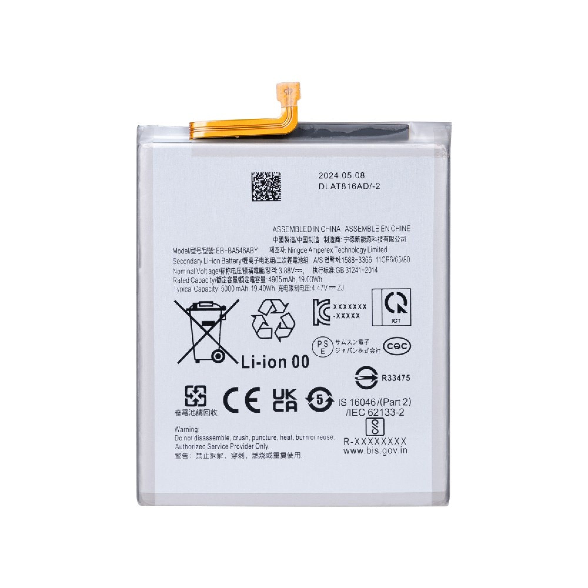 Samsung Galaxy A25 5G A256, A34 5G A346, A35 5G A356, A54 5G A546, A55 5G A556 Batterie EB-BA546ABY - OEM