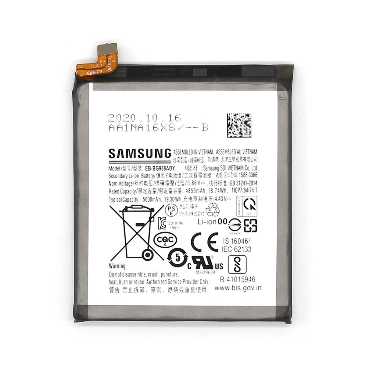 Batterie Samsung Galaxy S20 Ultra G988 EB-BG988ABY - OEM