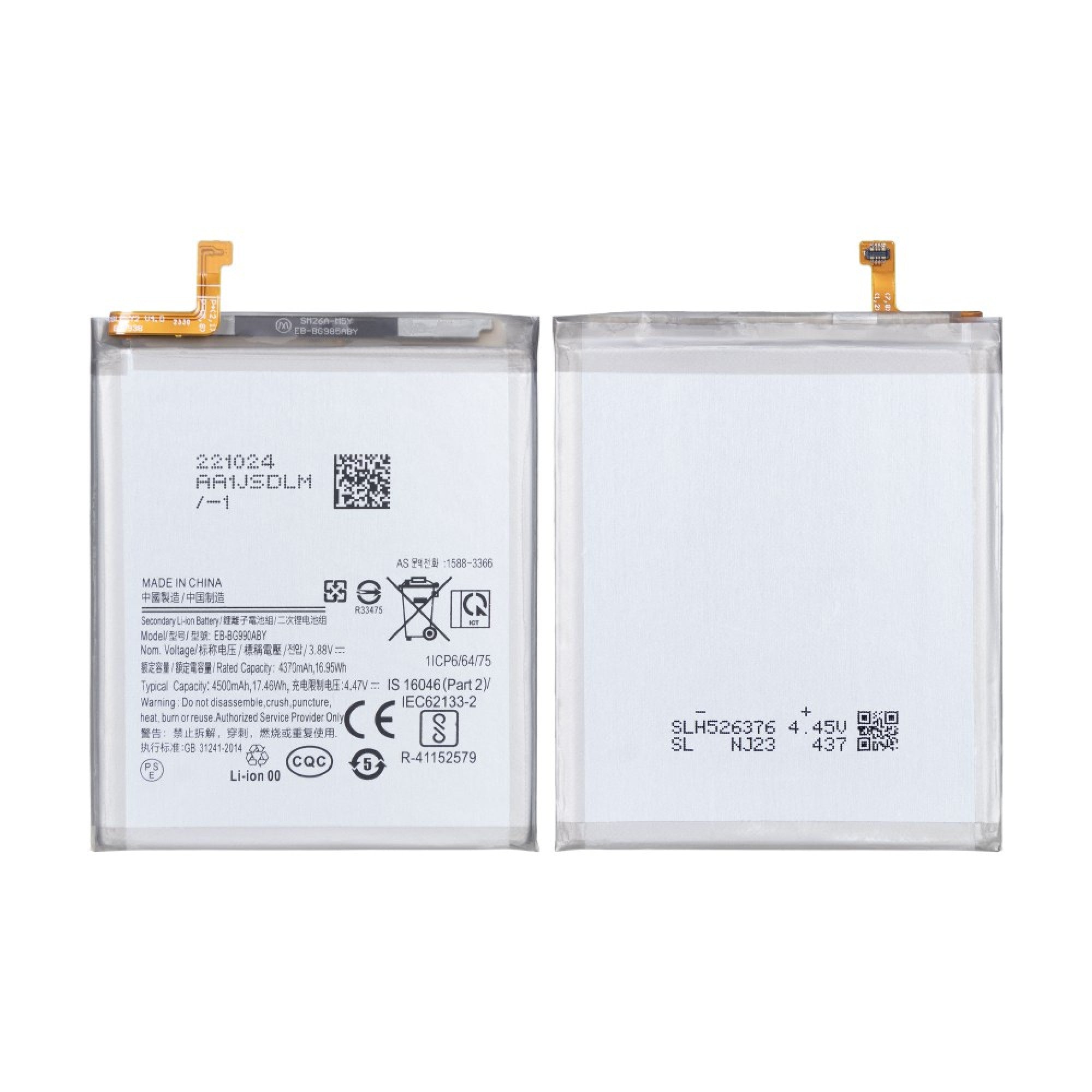 Batterie Samsung Galaxy S21 FE 5G G990 4500mAh EB-BG990ABY - OEM