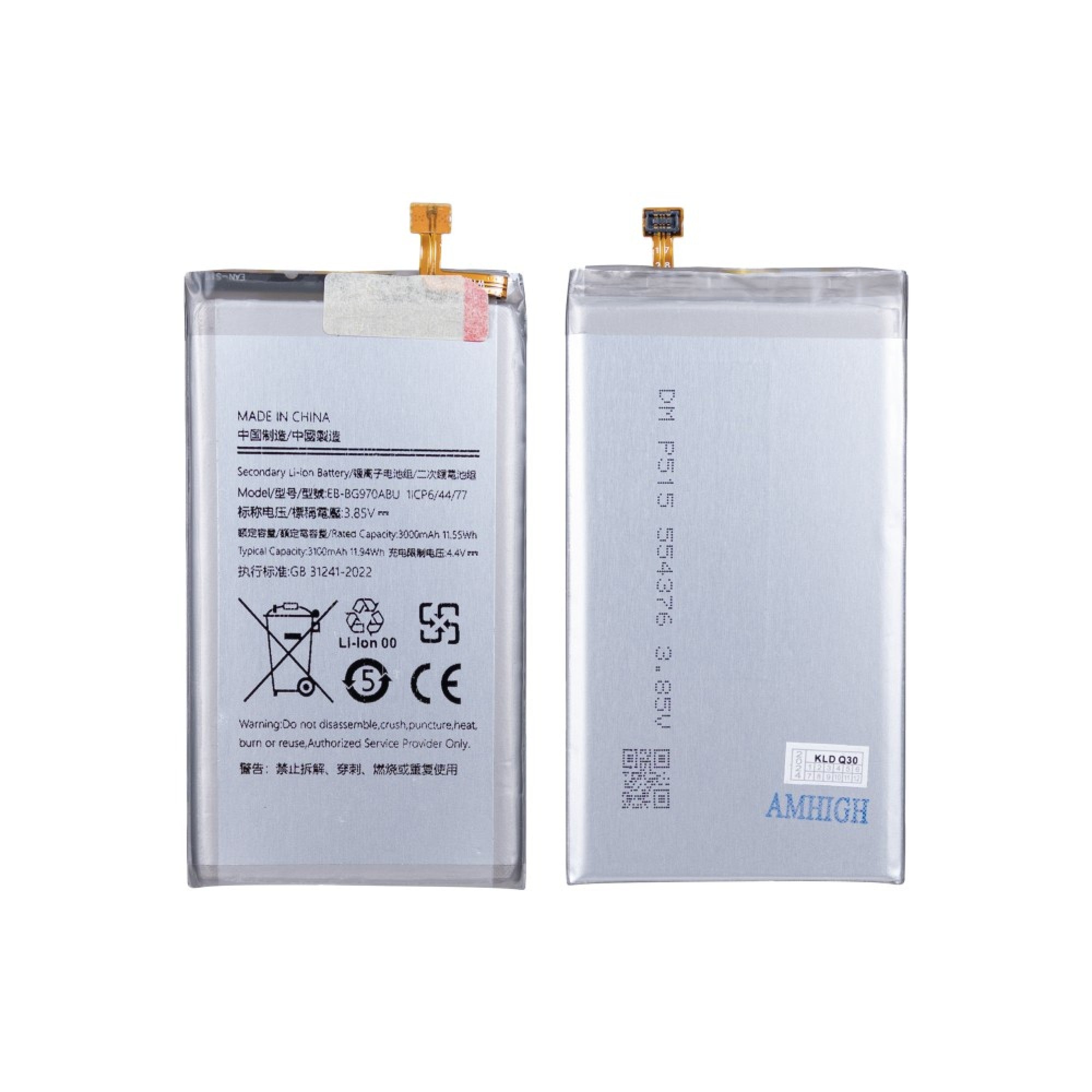Samsung Galaxy S10e G970 Batterie EB-BG970ABU - OEM