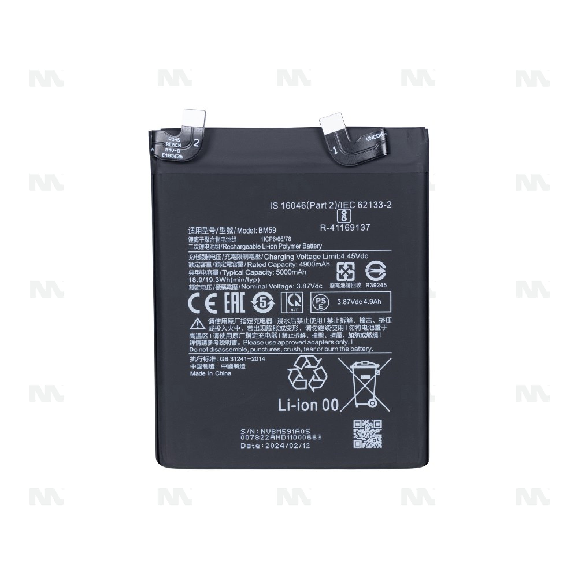 Batterie Xiaomi 11T (21081111RG) BM59 - OEM