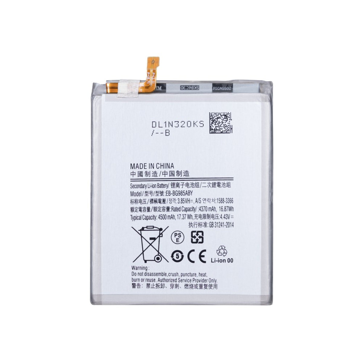 Batterie Samsung Galaxy S20 Plus G985 EB-BG985ABY - OEM