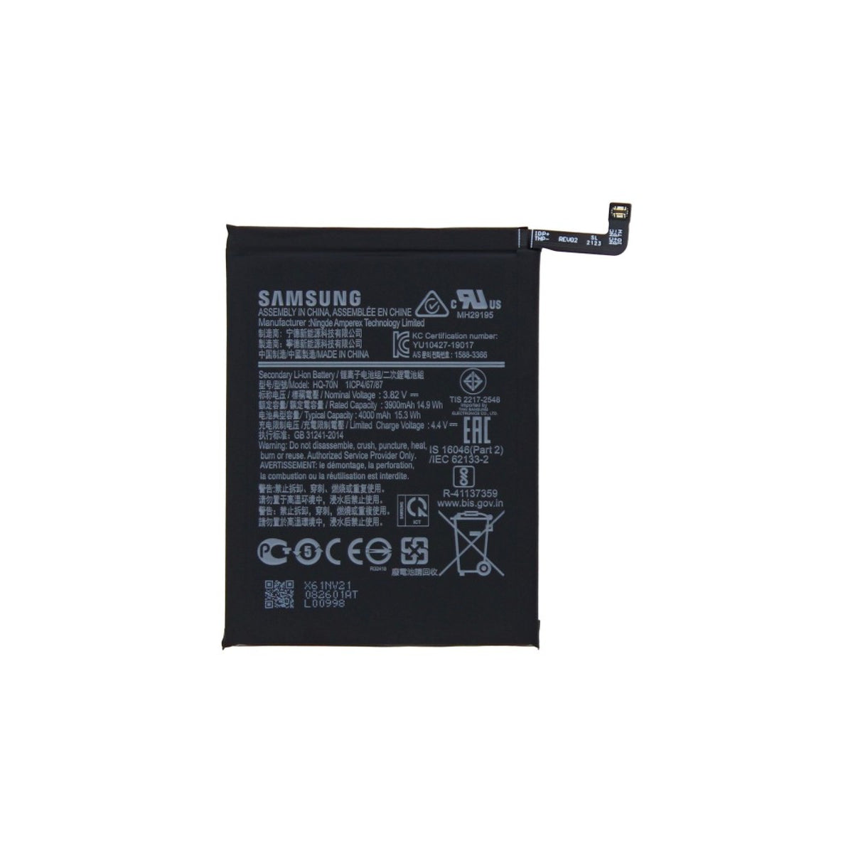 Batterie Samsung Galaxy A11 A115F HQ-70N – Original