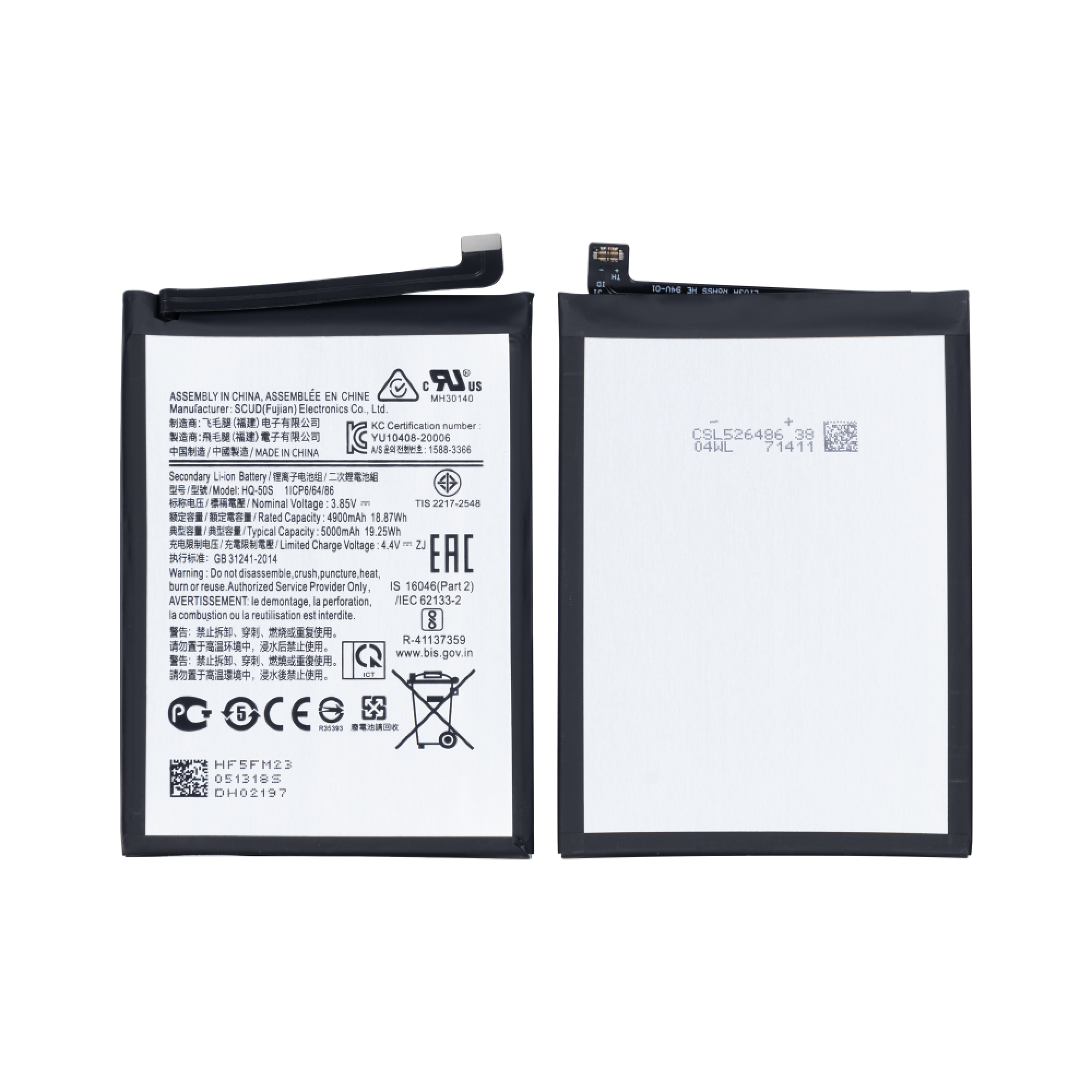 Batterie Samsung Galaxy A02s A025F, A03 A035G, A03s A037G 5000mAh HQ-50S - OEM