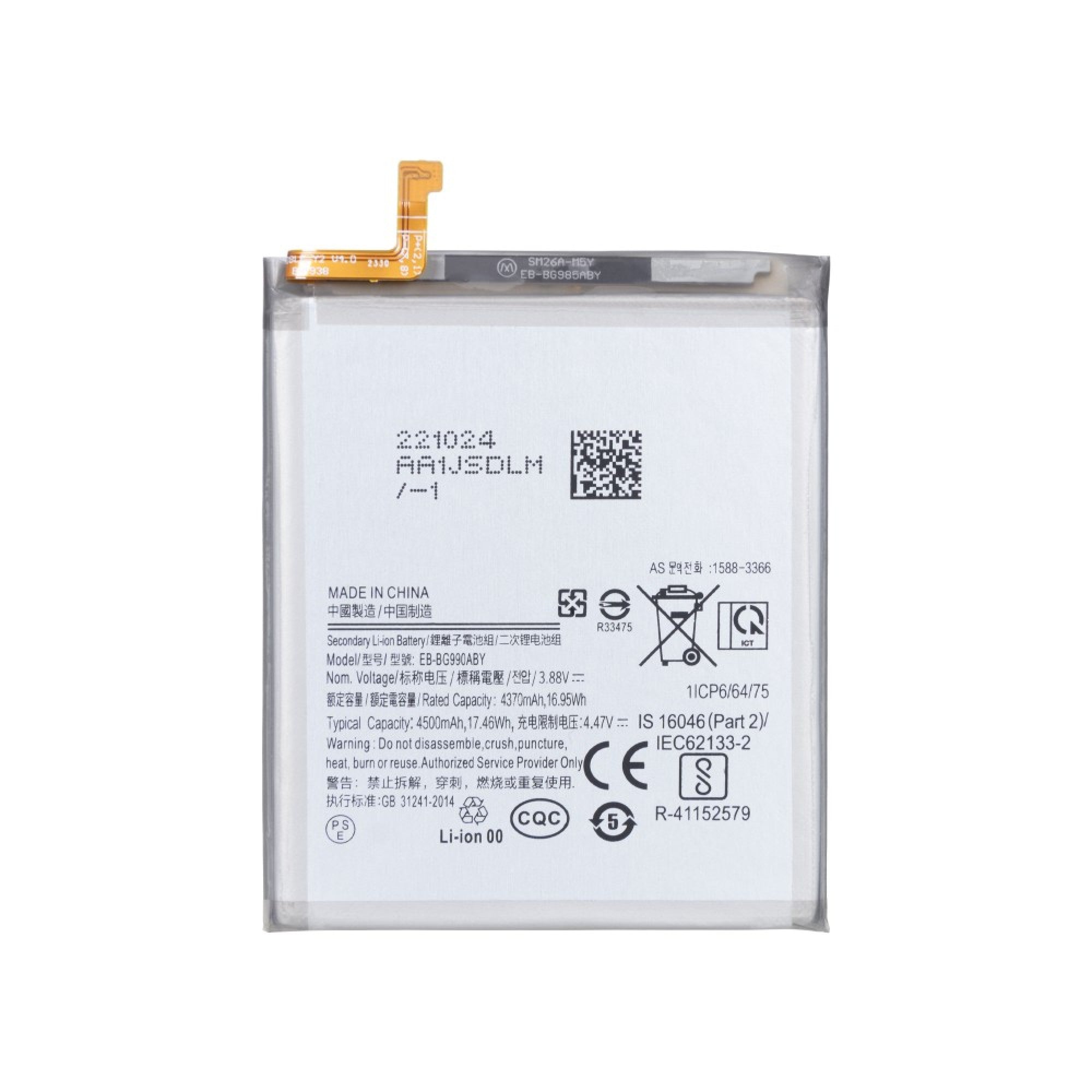 Batterie Samsung Galaxy S21 FE 5G G990 4500mAh EB-BG990ABY - OEM