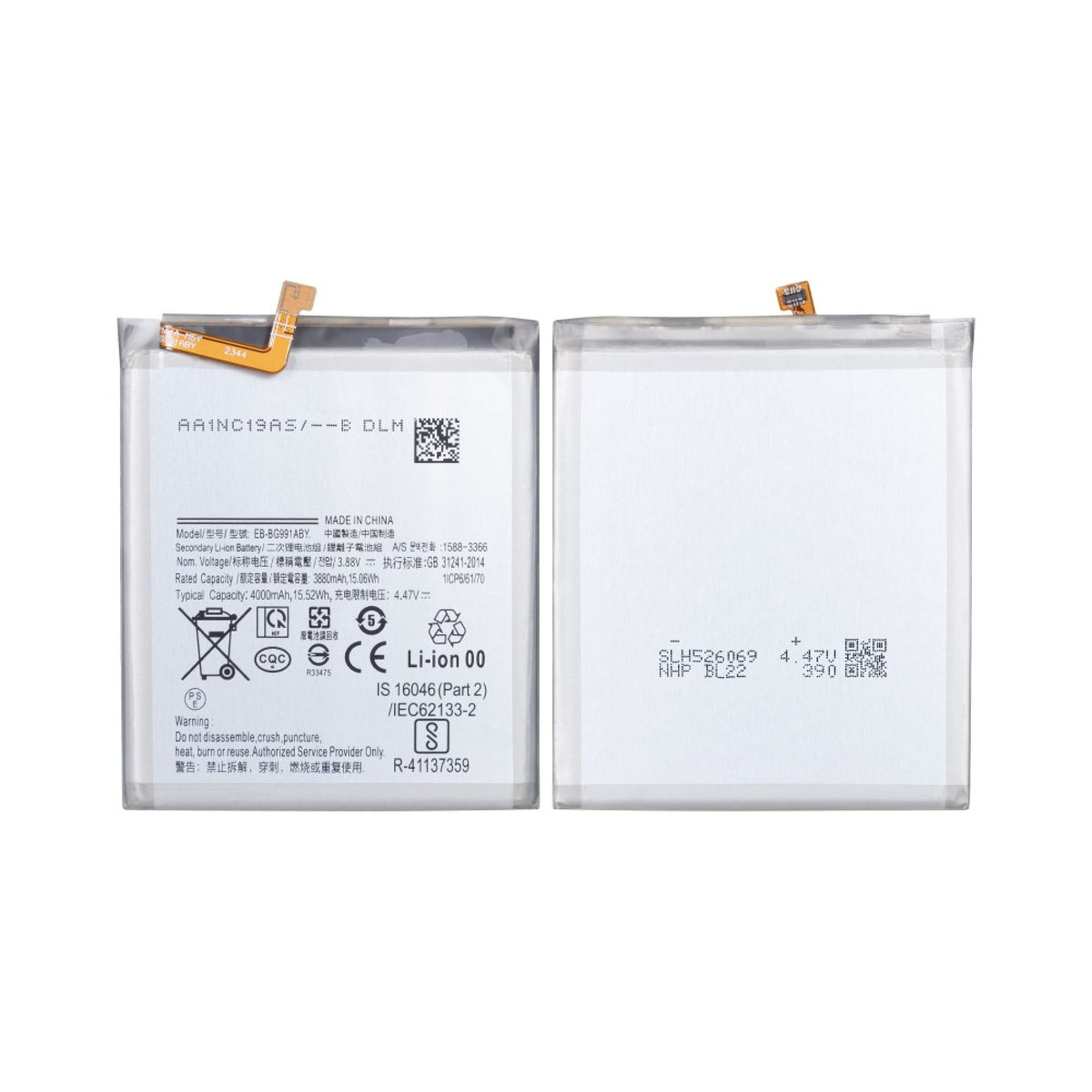 Batterie Samsung Galaxy S21 5G G991 EB-BG991ABY - OEM