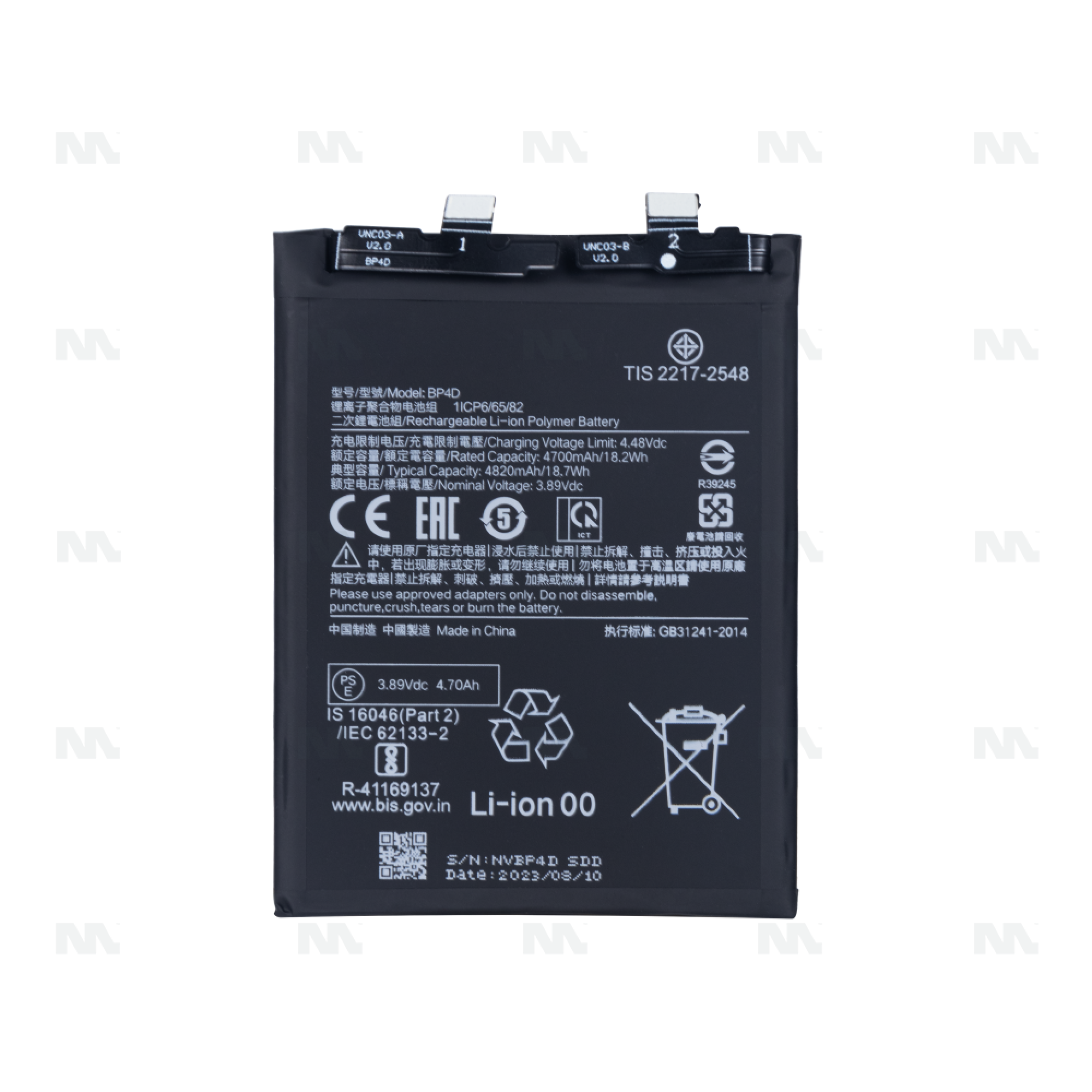 Batterie Xiaomi 13 Pro (2210132G) BP4D - OEM