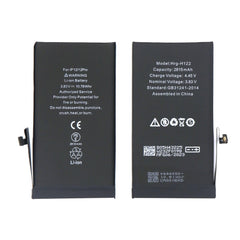 Batterie iPhone 12 / 12 Pro avec puce TI - OEM