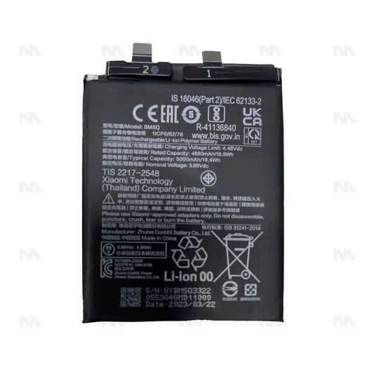 Batterie Xiaomi 13 Ultra (2304FPN6DC) BM5Q - OEM