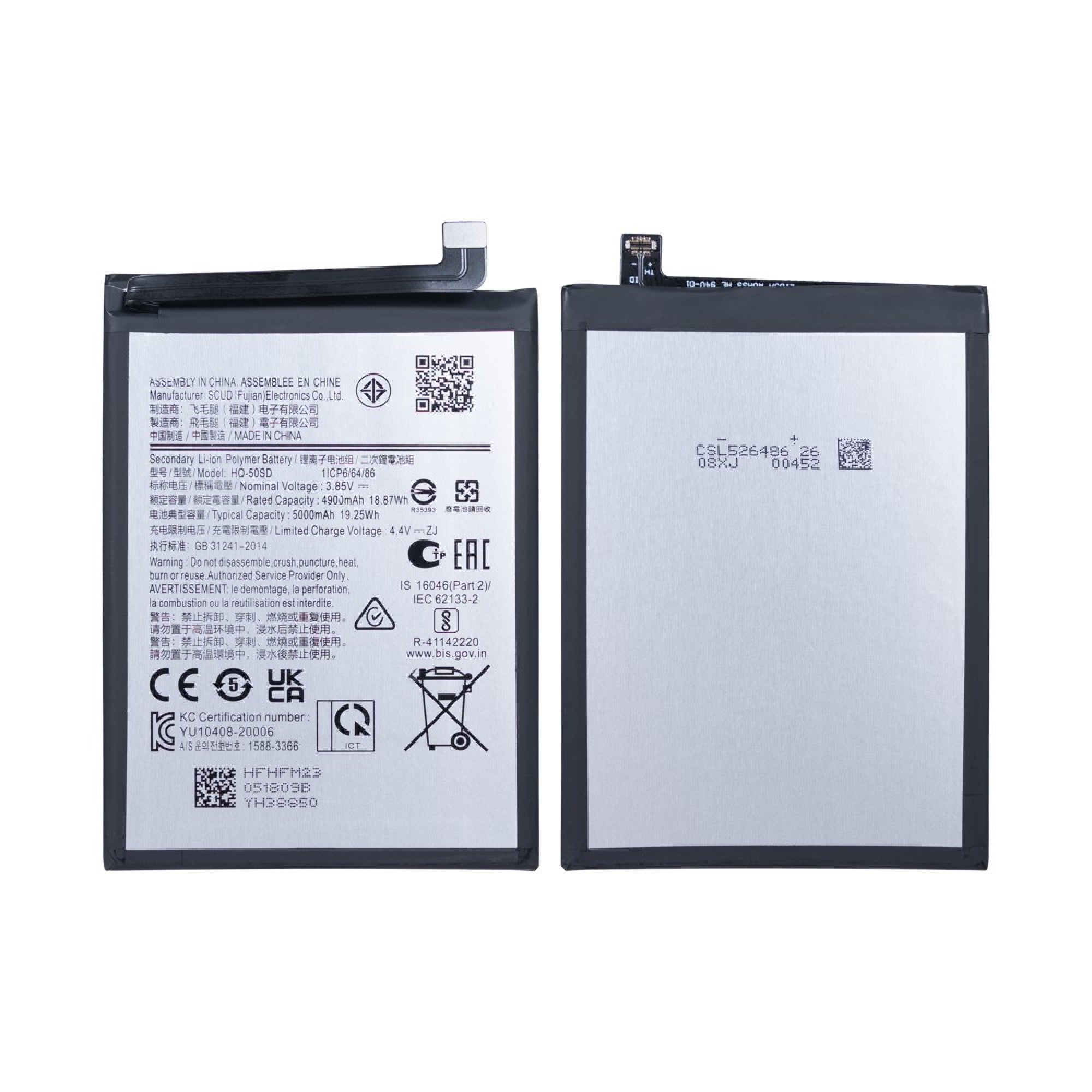 Batterie Samsung Galaxy A14 A145F HQ-50SD – OEM