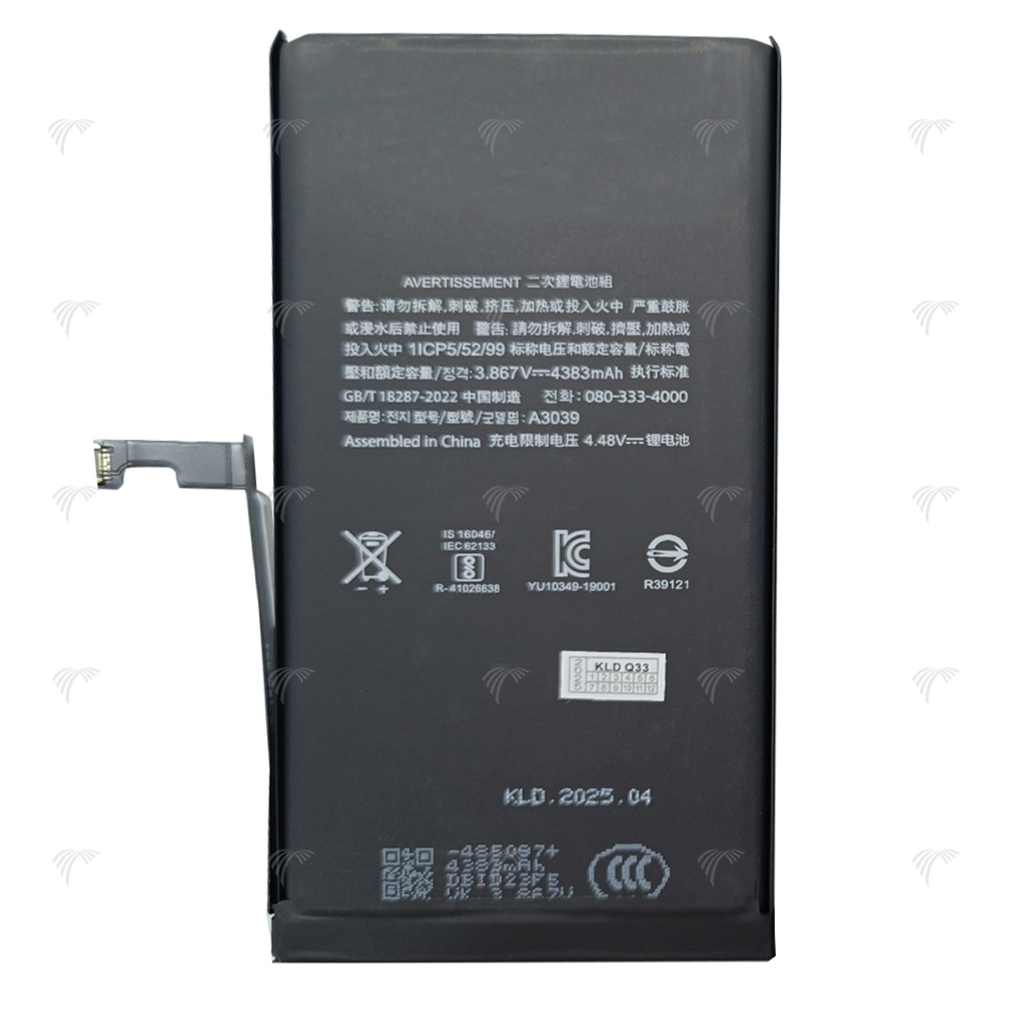 Batterie iPhone 15 Plus Run diagnostic - OEM