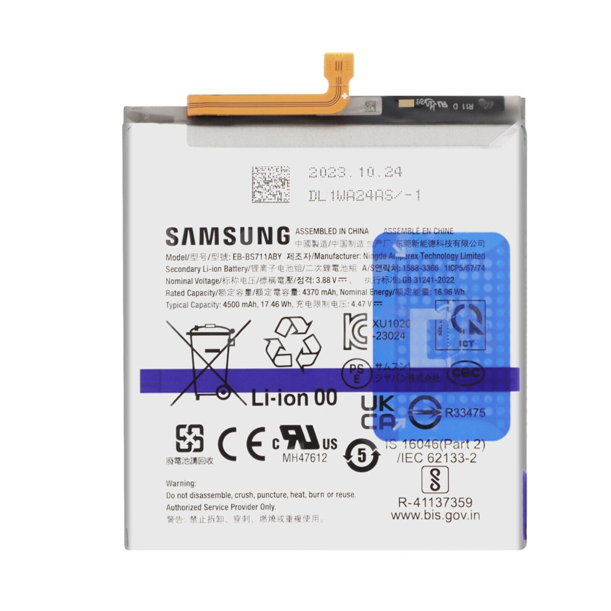 Batterie Originale Samsung Galaxy S23 FE SM-S711B – EB-BS711ABY