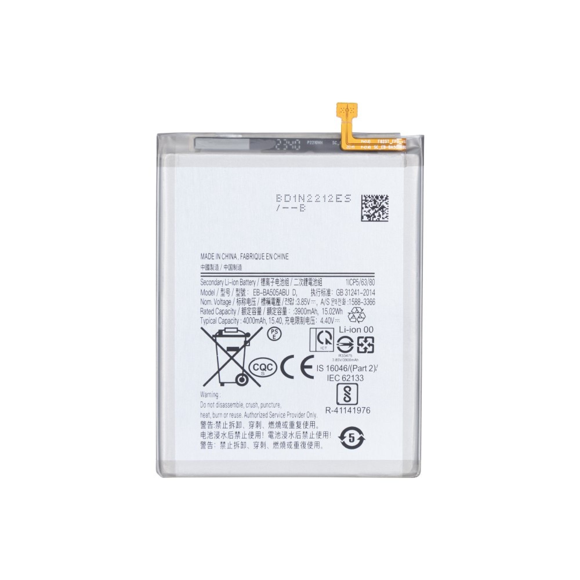 Samsung Galaxy A50 A505, A30 A305, A30s A307, A20 A205 Batterie EB-BA505ABU - OEM
