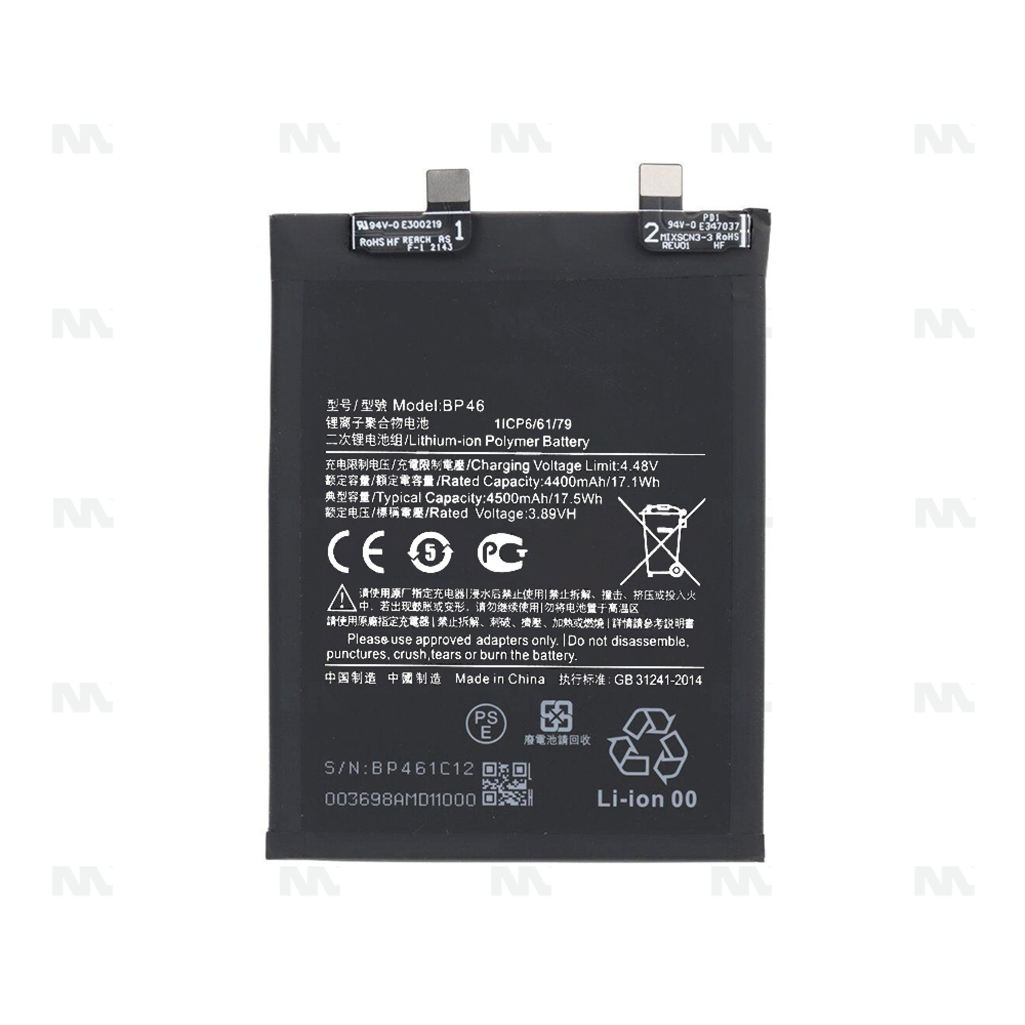 Batterie Xiaomi 12 (2201123G, 2201123C), 12X (2112123AC, 2112123AG) BP46 - OEM