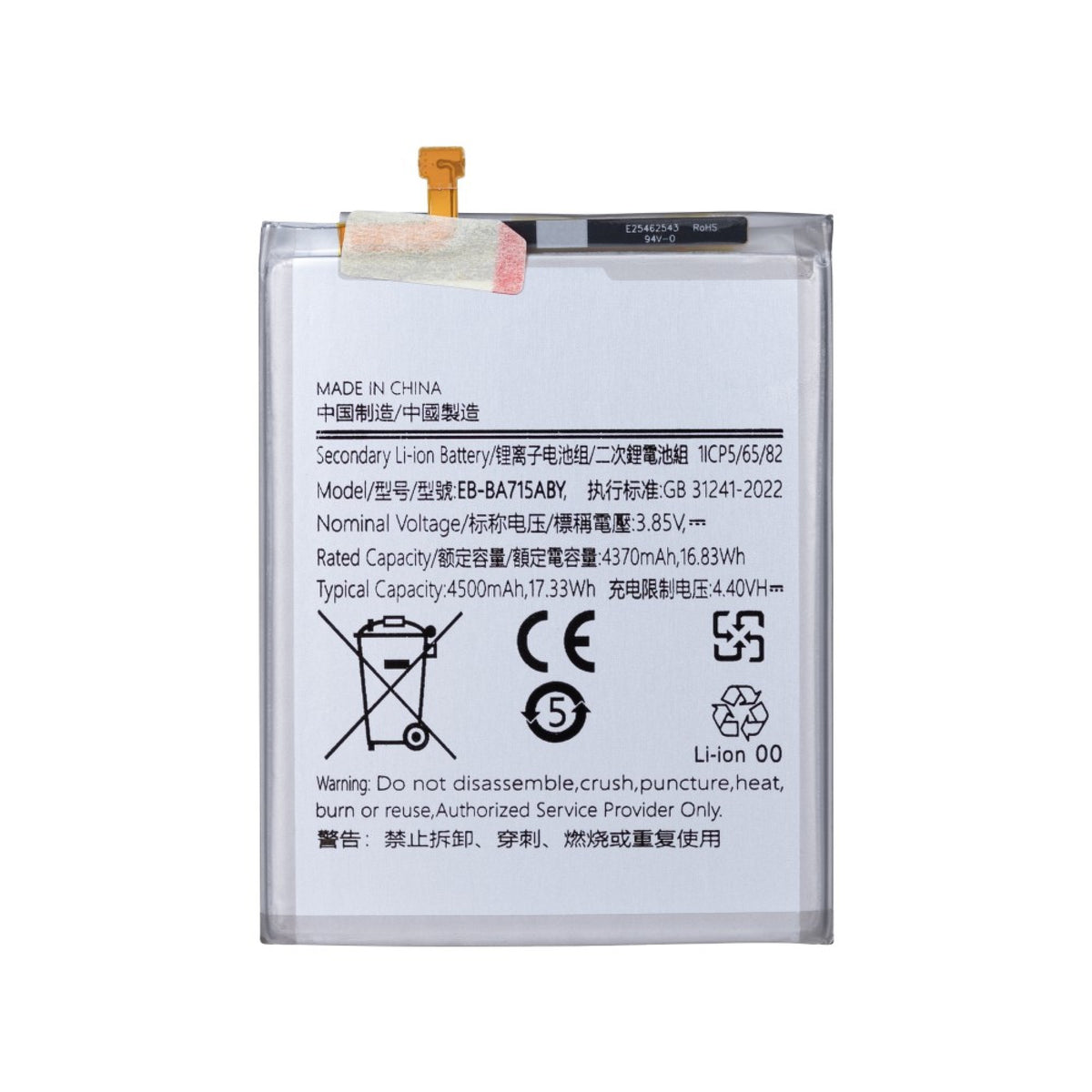 Samsung Galaxy A71 A715 Batterie EB-BA715ABY - OEM