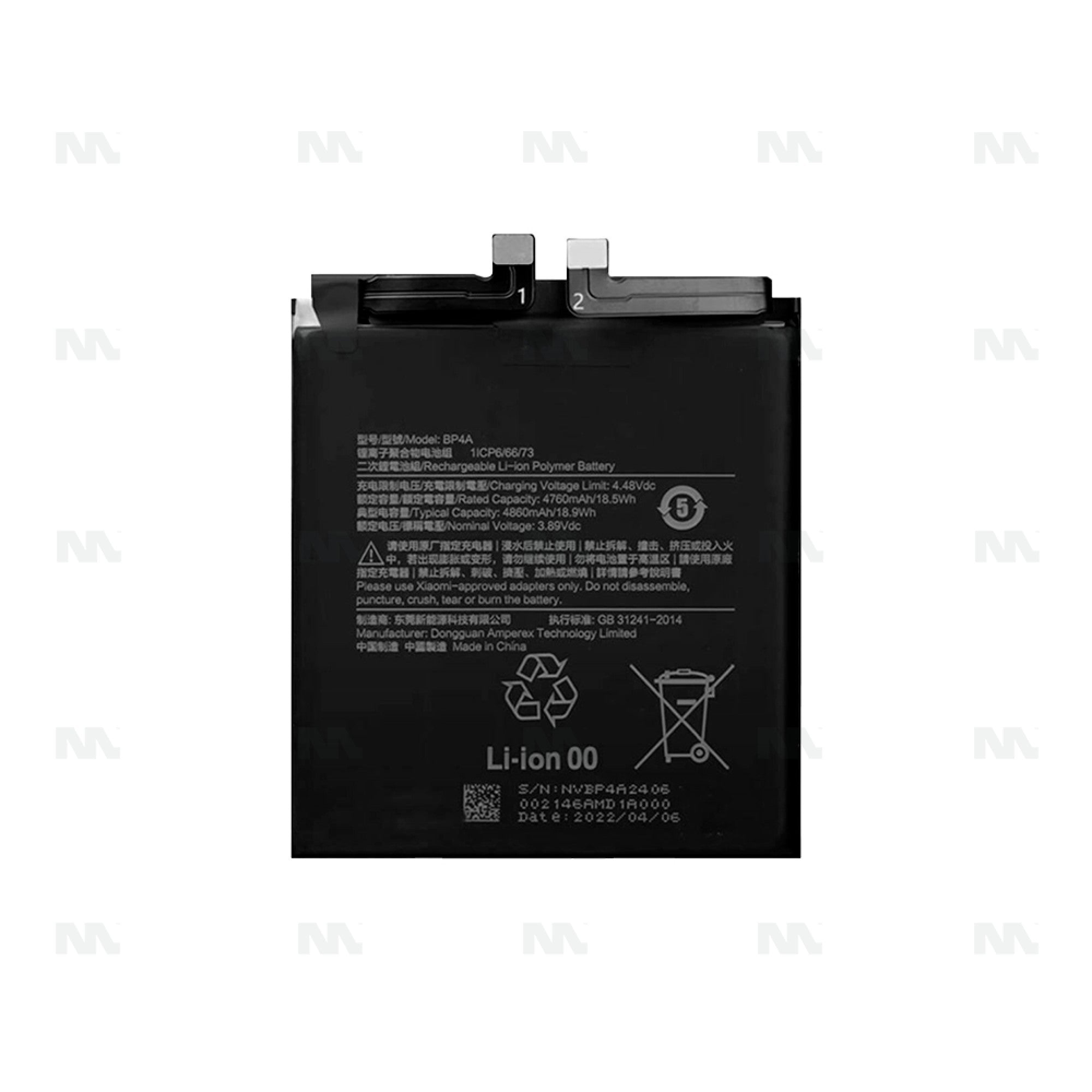 Batterie Xiaomi 12S Ultra (2203121C) BP4A - OEM