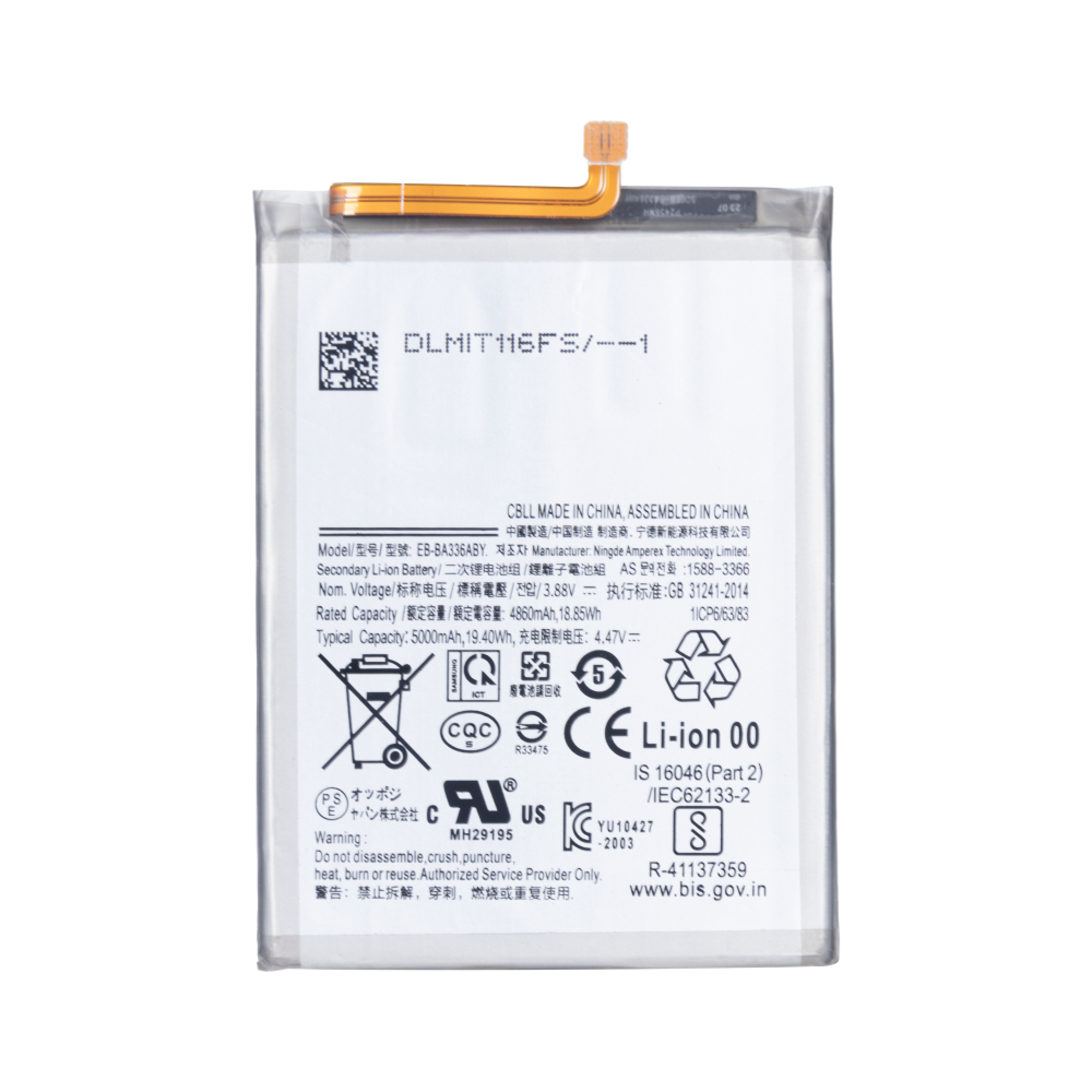 Samsung Galaxy A33 5G A336, A53 5G A536 Batterie EB-BA536ABY, EB-BA336ABY - OEM