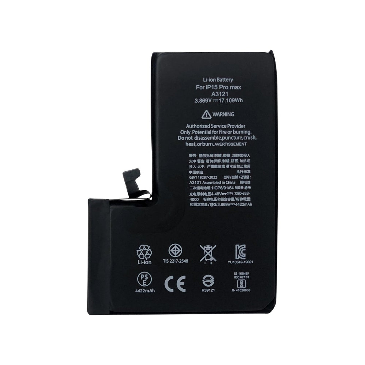 Batterie iPhone 15 Pro Max avec puce TI