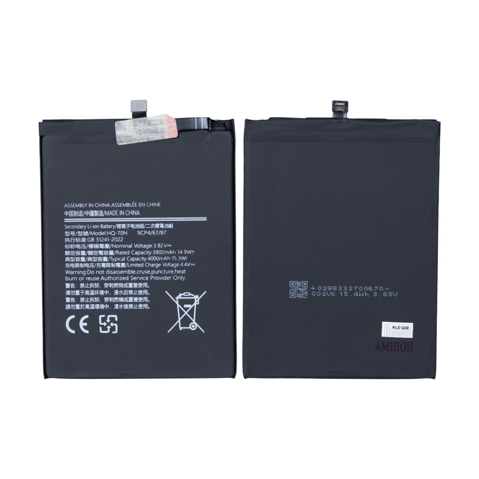 Batterie Samsung Galaxy A11 A115F HQ-70N – OEM