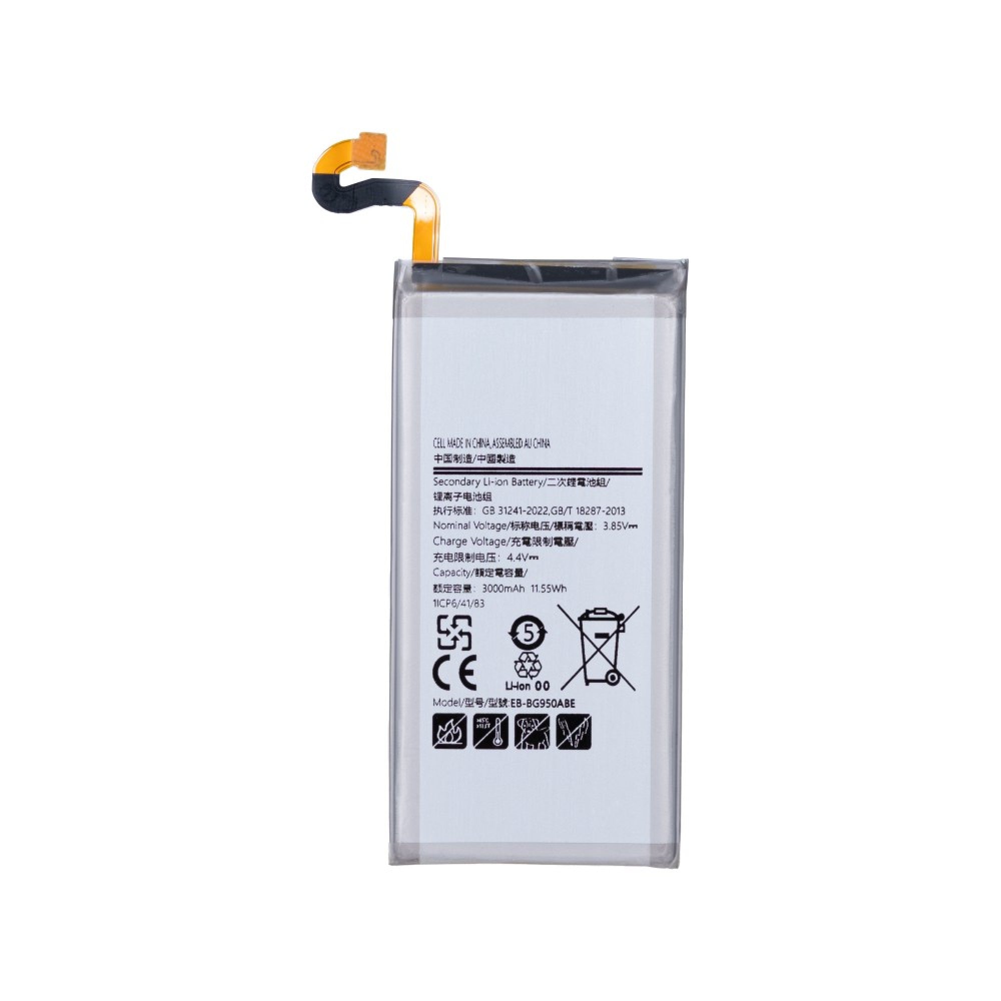Samsung Galaxy S8 G950 Batterie EB-BG950ABE - OEM