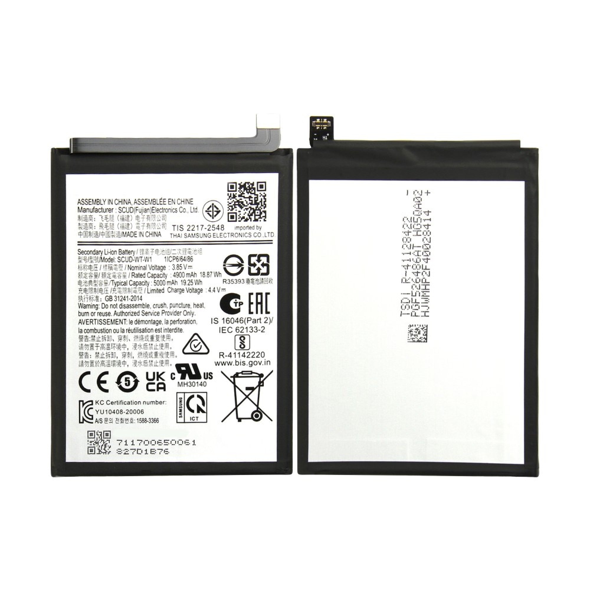 Batterie Samsung Galaxy A22 5G EB-BA226ABY (GH81-20698A) – 5000mAh – Original