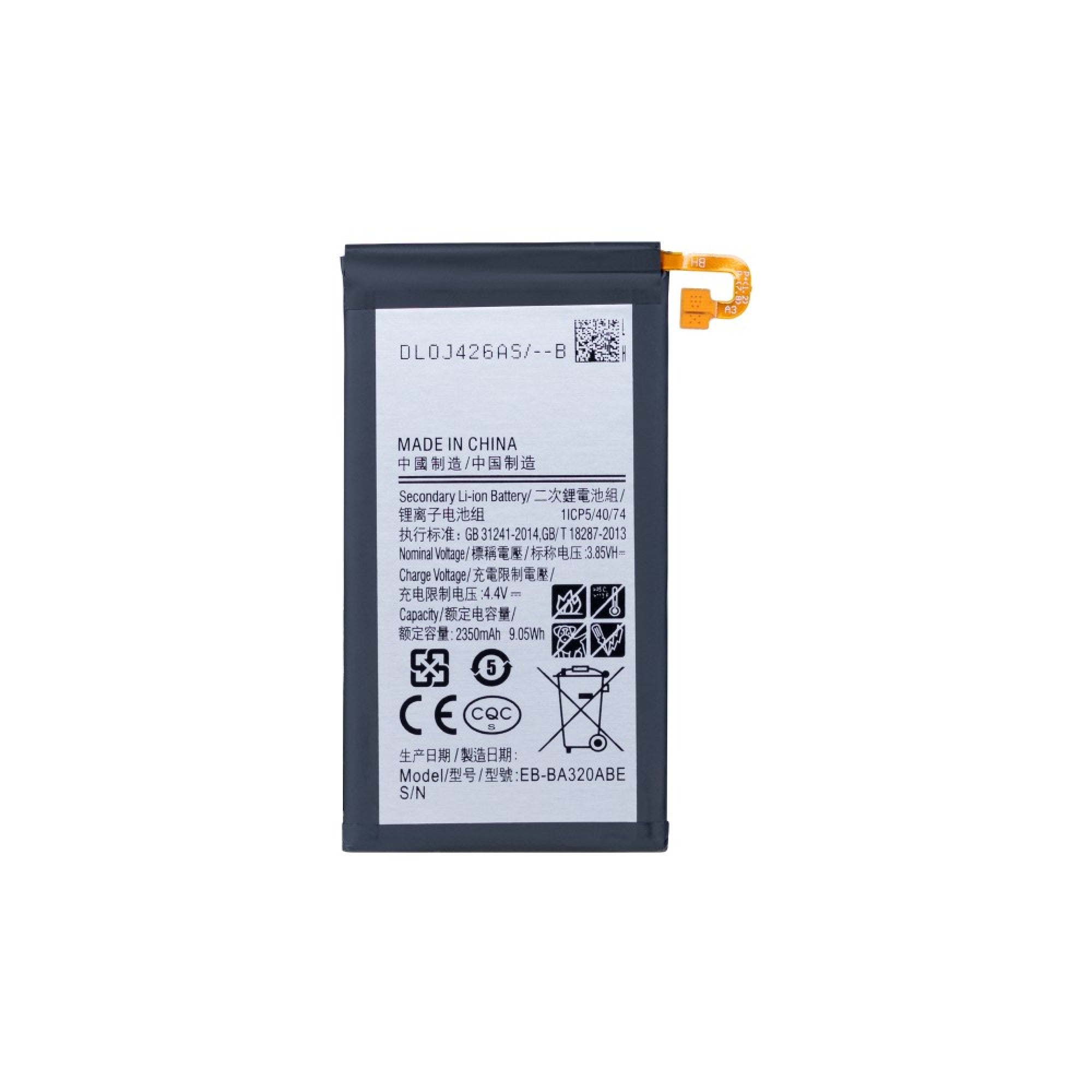 Batterie Samsung Galaxy A3 A320F (2017) EB-BA320ABE - OEM
