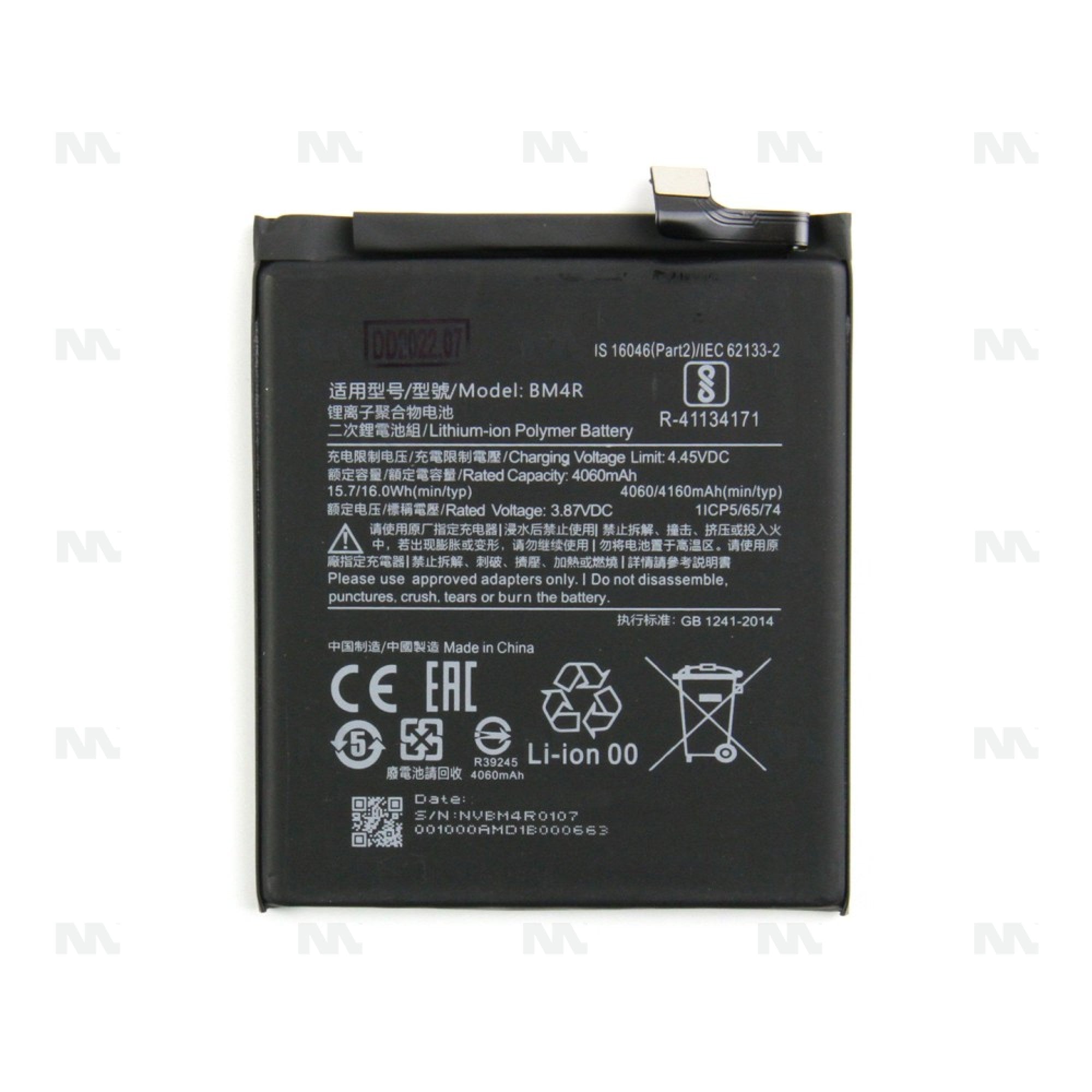 Batterie Xiaomi Mi 10 Lite 5G (M2002J9G) - OEM