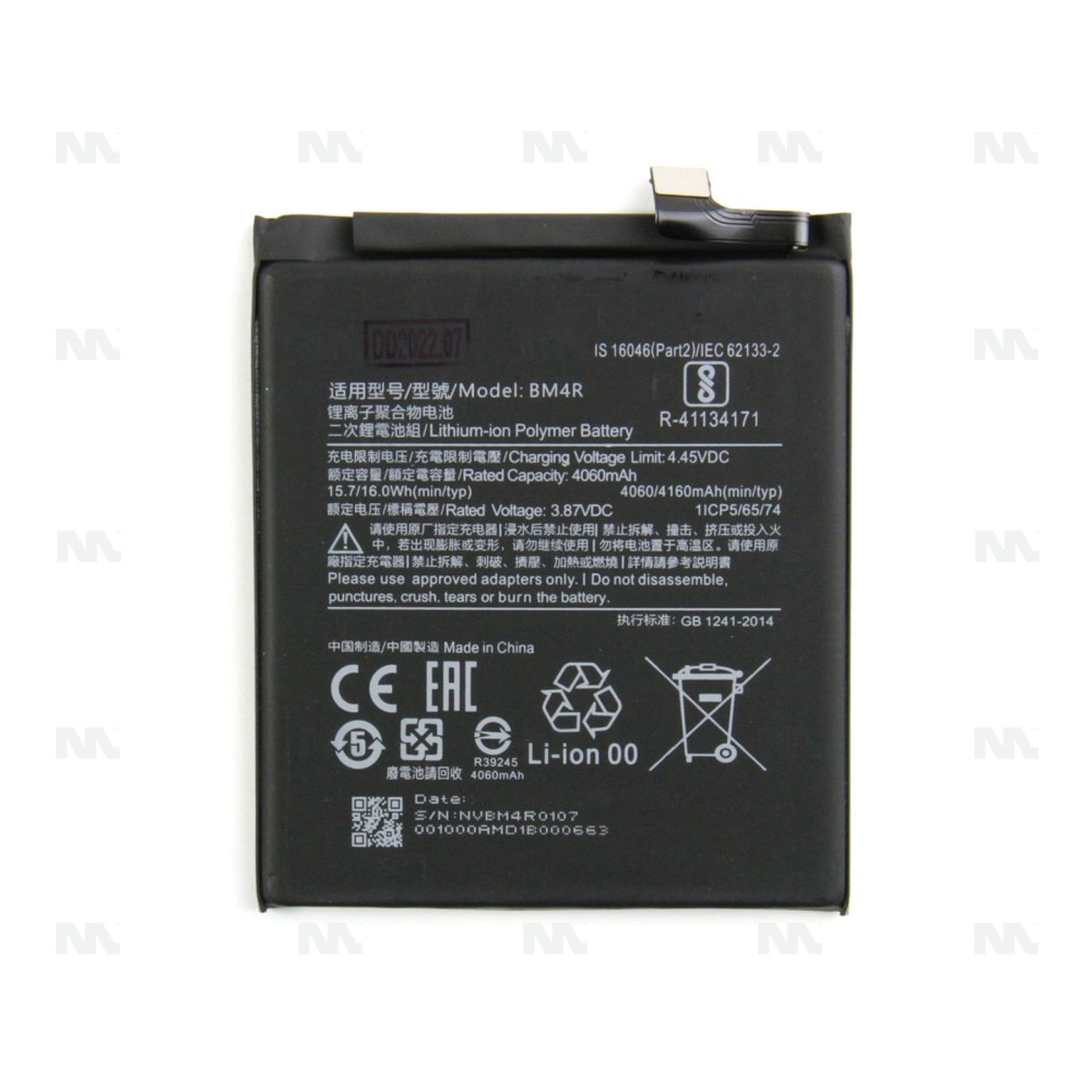 Batterie Xiaomi Mi 10 Lite 5G (M2002J9G) - OEM