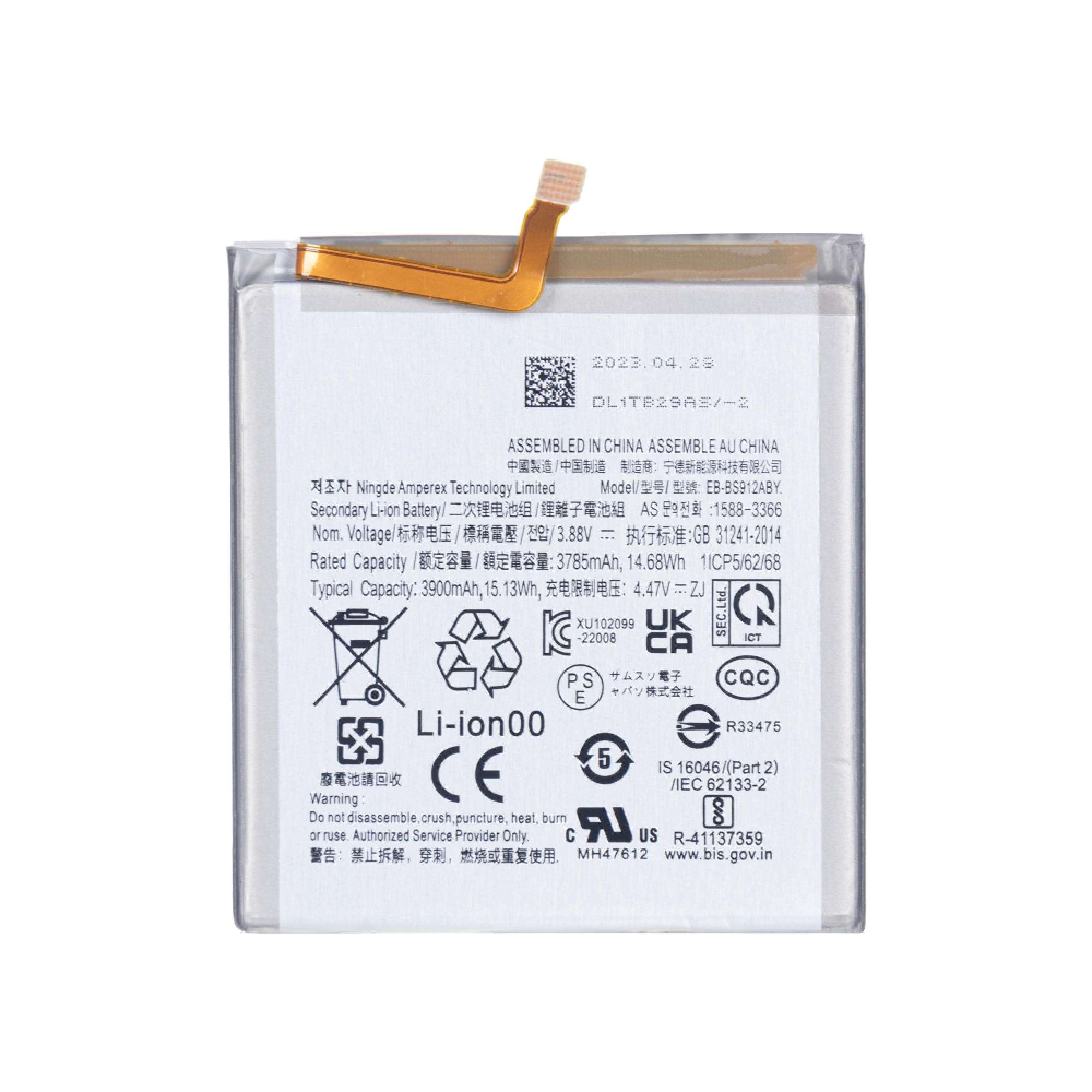 Batterie Originale Samsung Galaxy S23 S911 – EB-BS912ABY