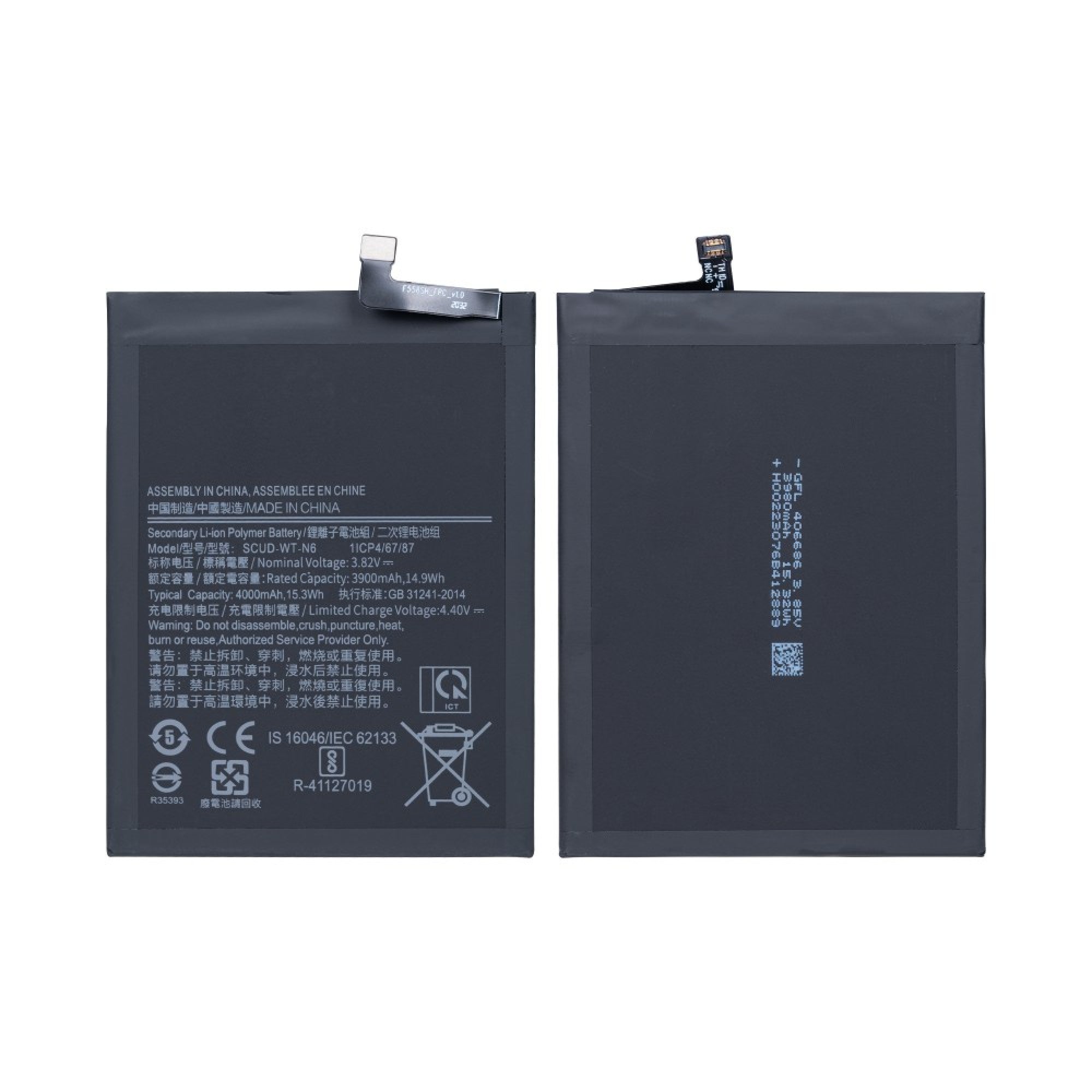 Batterie Samsung Galaxy A10s A107F / A20s A207F SCUD-WT-N6 – OEM
