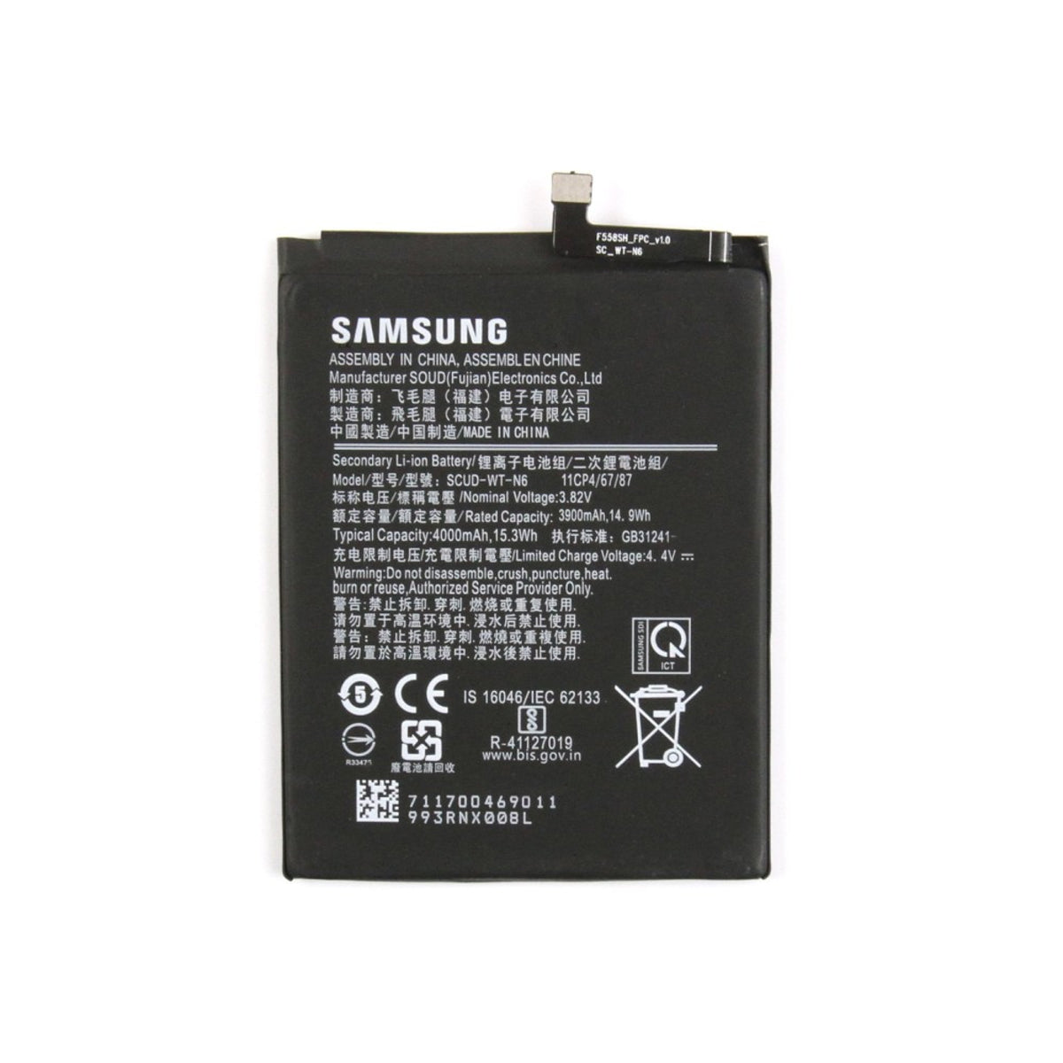 Batterie Samsung Galaxy A10s A107F / A20s A207F SCUD-WT-N6 – OEM