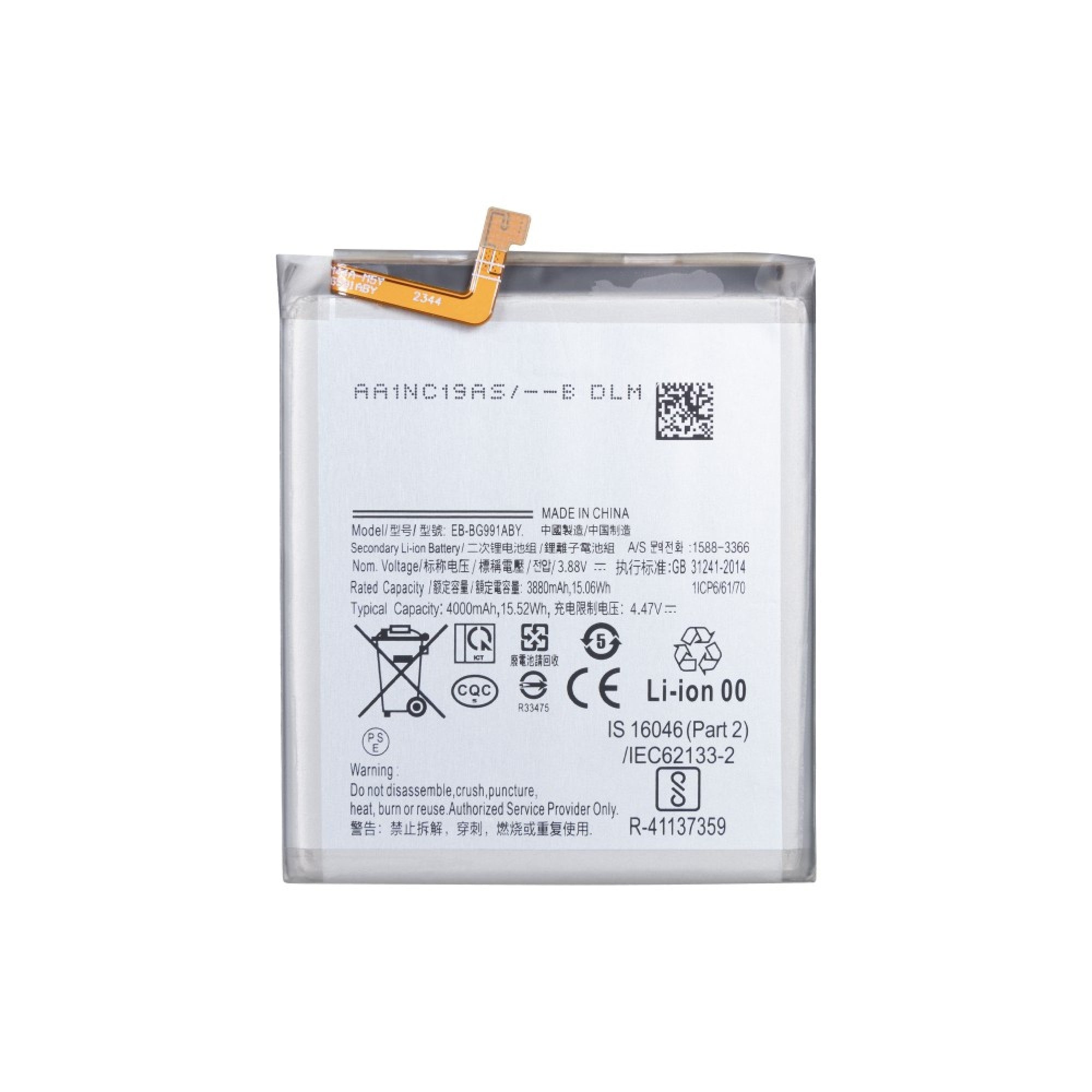 Batterie Samsung Galaxy S21 5G G991 EB-BG991ABY - OEM