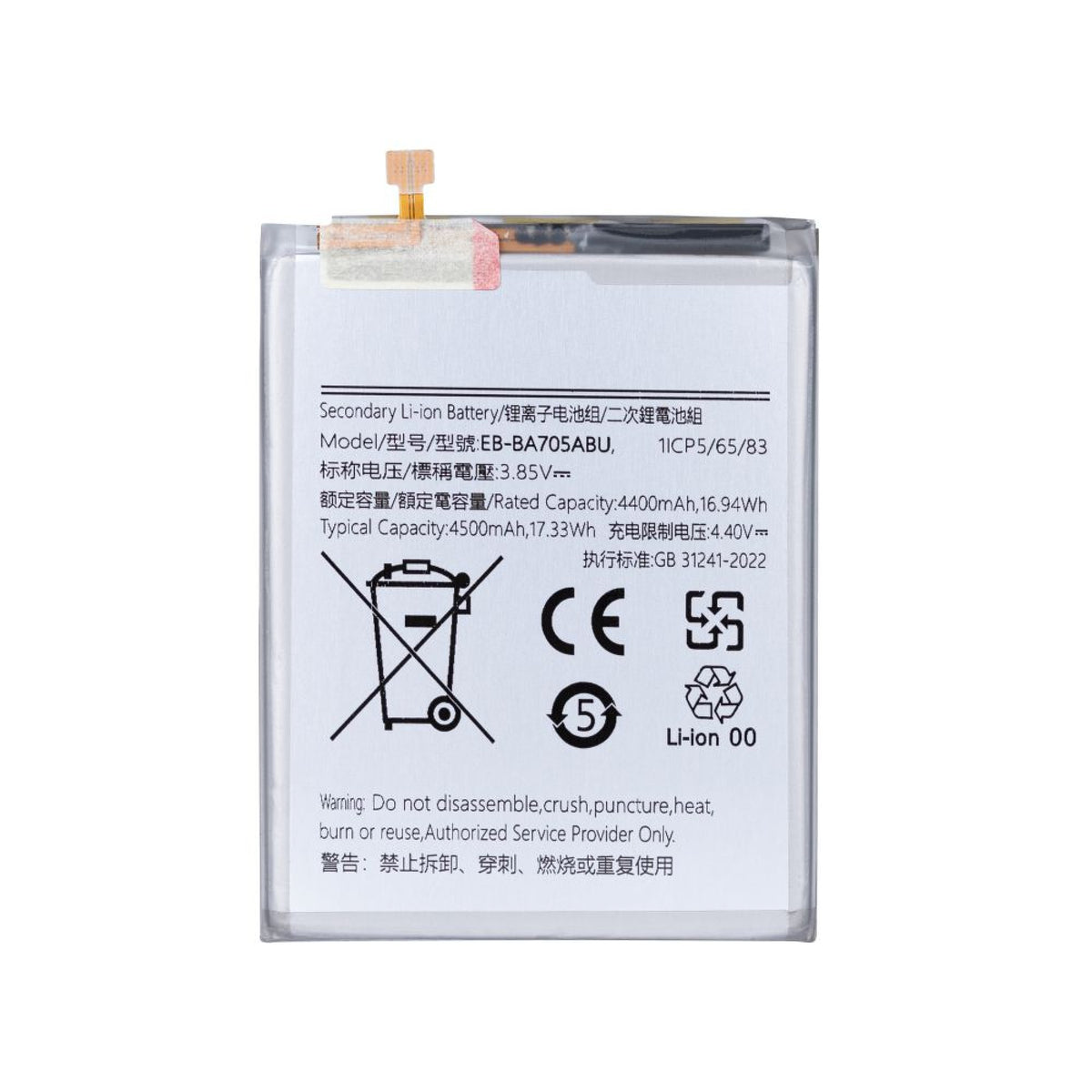 Samsung Galaxy A70 A705 Batterie EB-BA705ABU - OEM