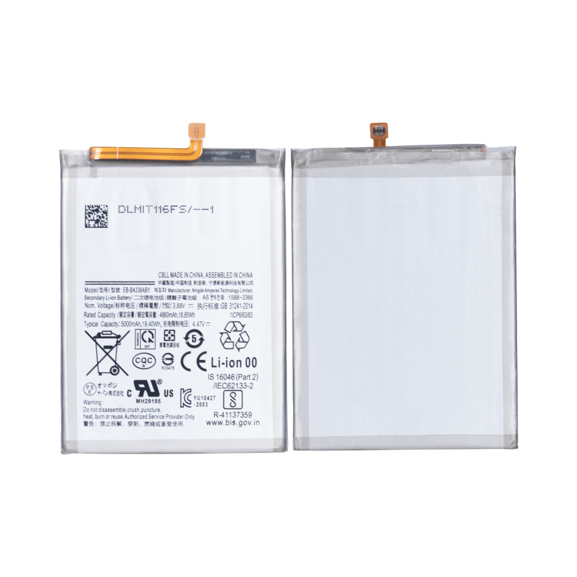 Samsung Galaxy A33 5G A336, A53 5G A536 Batterie EB-BA536ABY, EB-BA336ABY - OEM