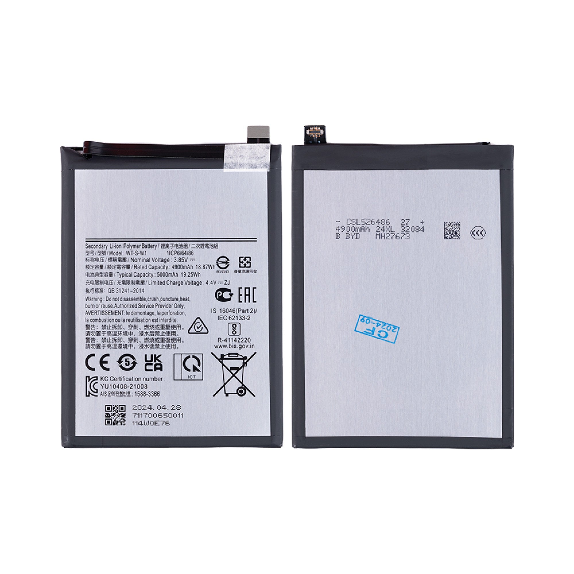 Batterie Samsung Galaxy A04e A042F WT-S-W1 - OEM