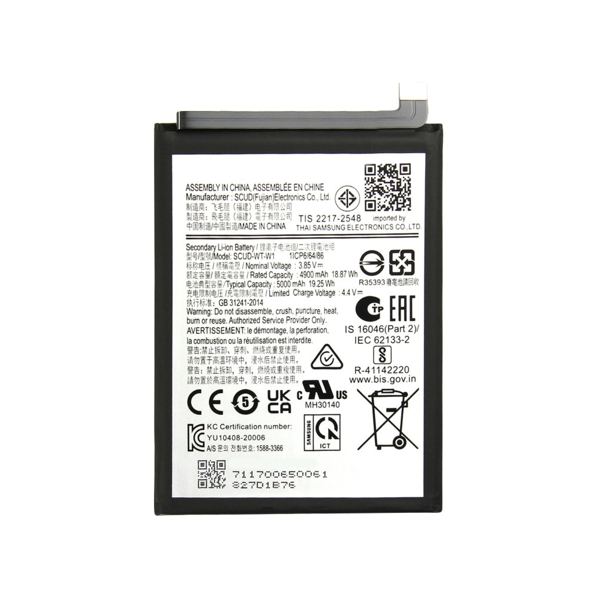 Batterie Samsung Galaxy A22 5G EB-BA226ABY (GH81-20698A) – 5000mAh – Original