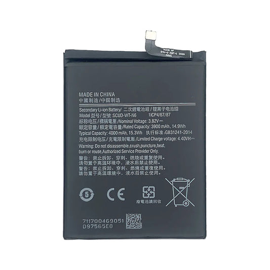 Batterie pour Samsung Galaxy A20s (SM-A207F) – 4000mAh – OEM