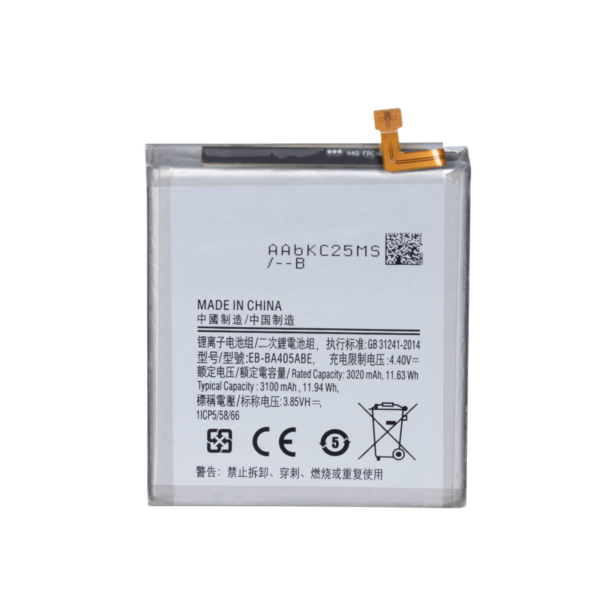 Batterie Samsung Galaxy A40 A405F EB-BA405ABE – OEM