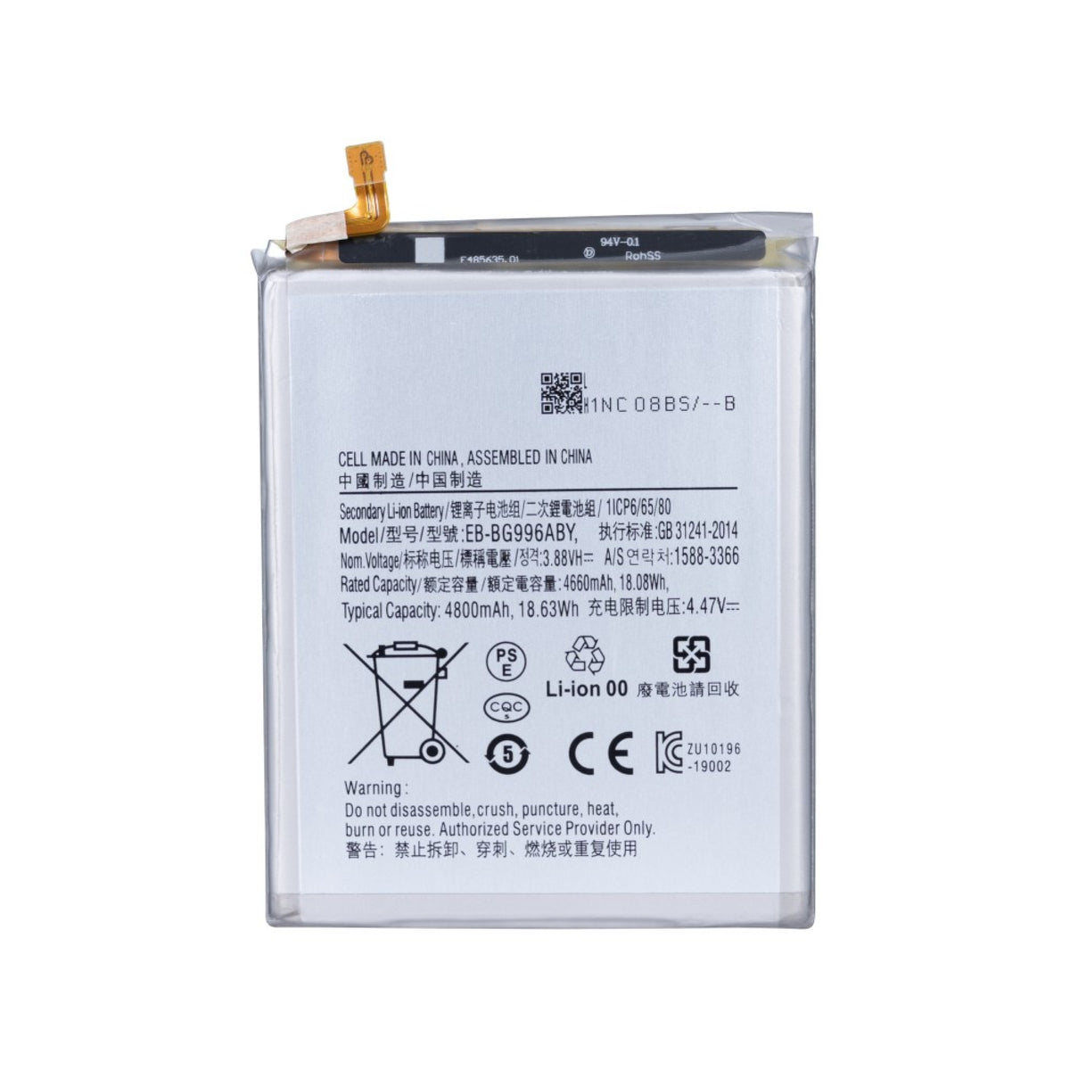 Batterie Samsung Galaxy S21 Plus 5G G996 EB-BG996ABY - OEM