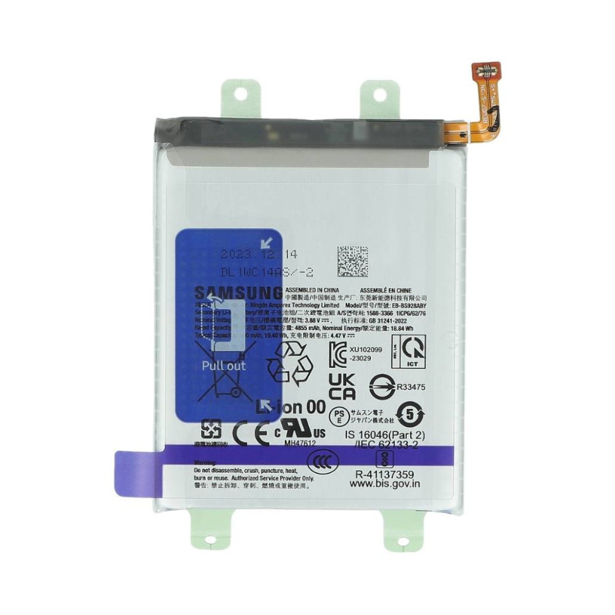 Batterie Originale Samsung Galaxy S24 Ultra S928 – EB-BS928ABY