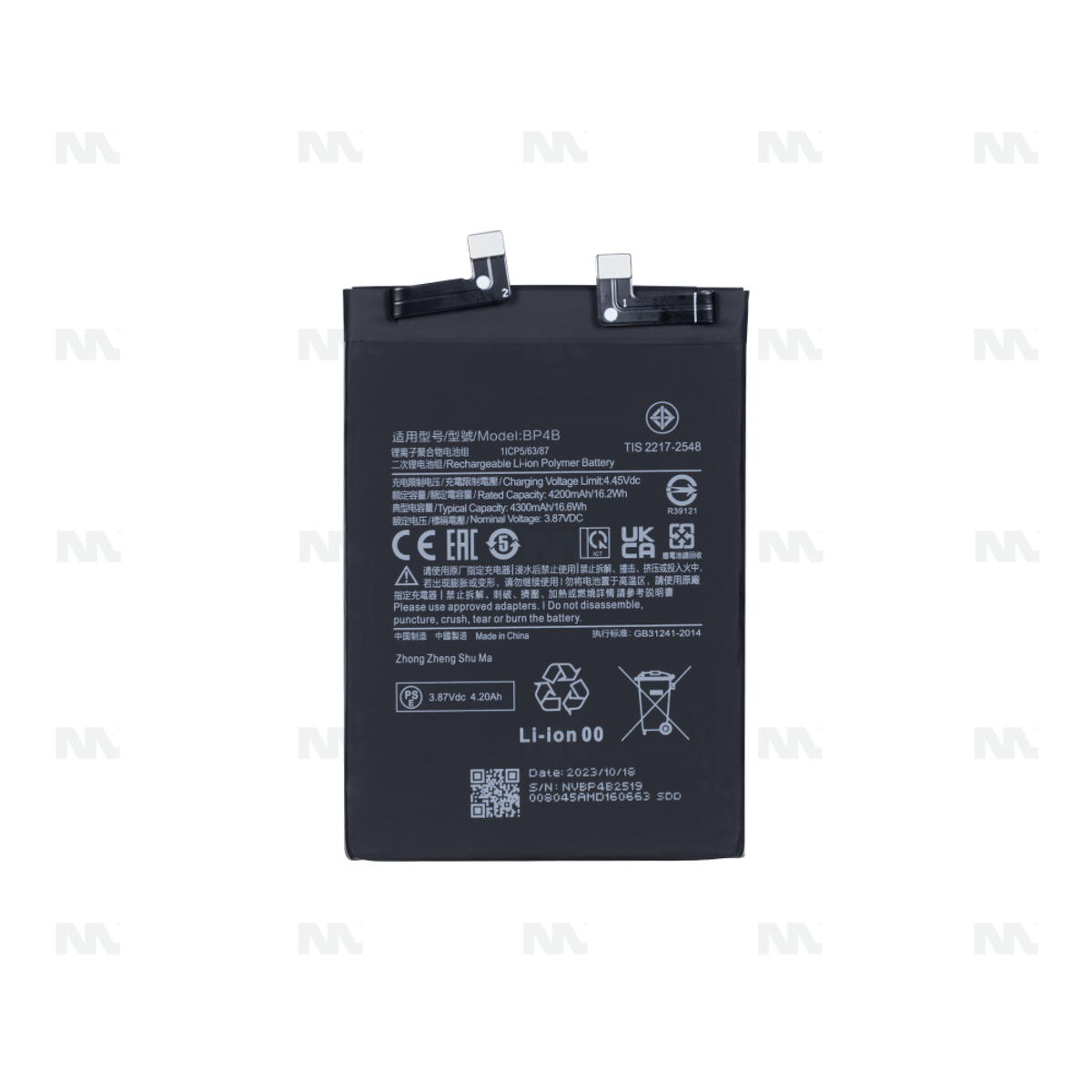 Batterie Xiaomi 12 Lite 5G (2203129G) BP4B - OEM
